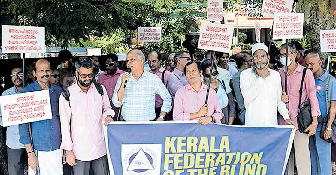 കാഴ്ചപരിമിതർ ഉൾപ്പടെയുള്ള ഭിന്നശേഷിക്കാർ നേരിടുന്ന വിവിധ പ്രശ്നങ്ങൾ പരിഹരിക്കണമെന്നാവശ്യപ്പെട്ടു കേരള ഫെഡറേഷൻ ഓഫ് ദ് ബ്ലൈൻഡ് ജില്ലാ കമ്മിറ്റി കണ്ണൂർ കലക്ടറേറ്റിനു മുന്നിൽ നടത്തിയ ധർണ സംഘടന മുൻ ജനറൽ സെക്രട്ടറി സി.കെ.അബൂബക്കർ ഉദ്ഘാടനം ചെയ്യുന്നു.  