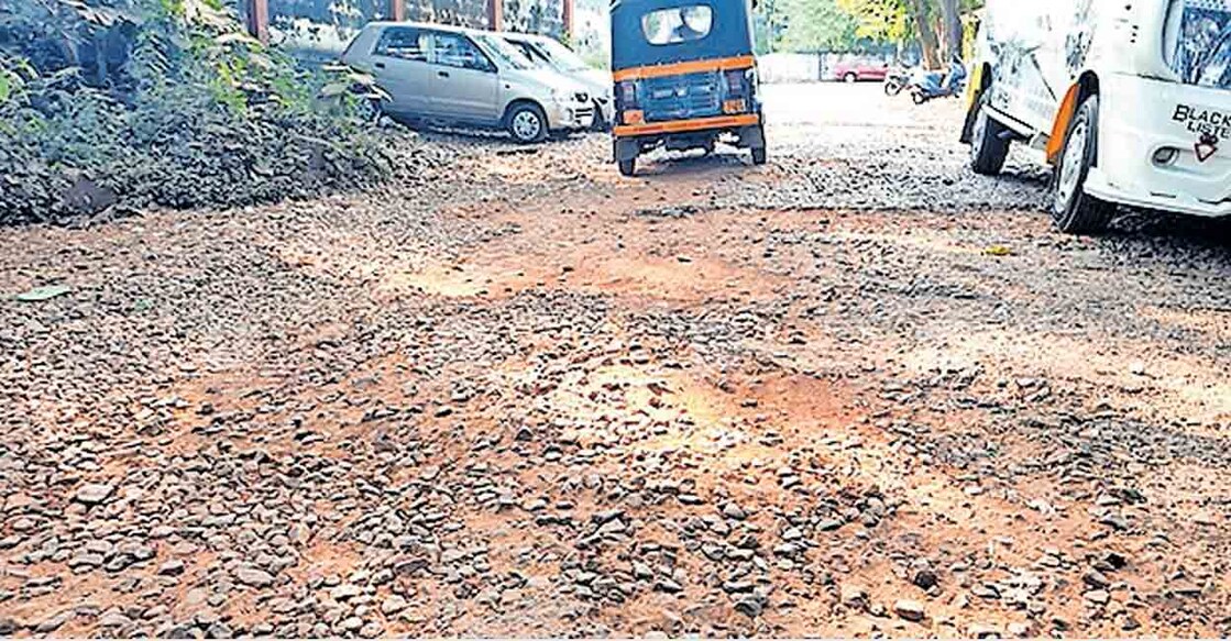 ടാർ റോഡ് പൊട്ടിയടർന്ന് മെറ്റലുകൾ ഇളകി വാഹനയാത്ര ദുസ്സഹമായ പൊലീസ് സ്റ്റേഷൻ റോഡ്.