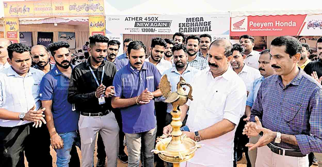 മലയാള മനോരമ വാഹന മേളയ്ക്ക് തുടക്കം