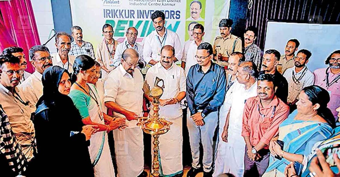 നിക്ഷേപസംഗമം അവലോകനം കെ.സുധാകരൻ എം.പി.ഉദ്ഘാടനം ചെയ്യുന്നു.  
