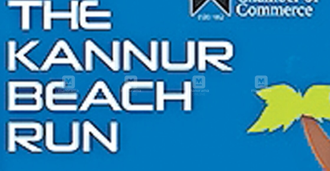 kannur-beach-marathon