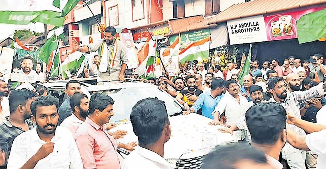യുഡിഎഫ് സ്ഥാനാർഥി ഷാഫി പറമ്പിൽ കൂത്തുപറമ്പിൽ നടത്തിയ റോഡ് ഷോയിൽ ജനങ്ങളെ അഭിവാദ്യം ചെയ്യുന്നു.  