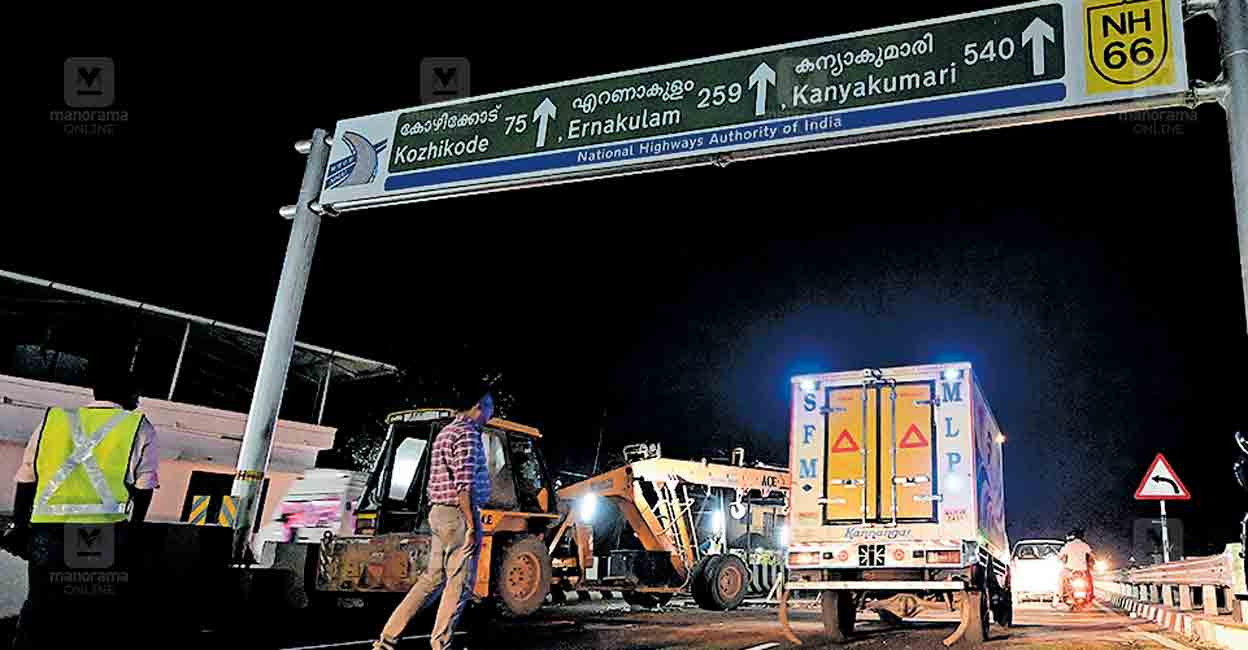 kannur-muzhappilangad-veihicles
ട്രയൽ റണ്ണിനായി മുഴപ്പിലങ്ങാട് – മാഹി ബൈപാസ് ഇന്നലെ രാത്രി ഏഴരയോടെ തുറന്നുകൊടുത്തപ്പോൾ, മുഴപ്പിലങ്ങാട് ഭാഗത്തു നിന്നു പ്രവേശിക്കുന്ന വാഹനങ്ങൾ. ചിത്രം: മനോരമ