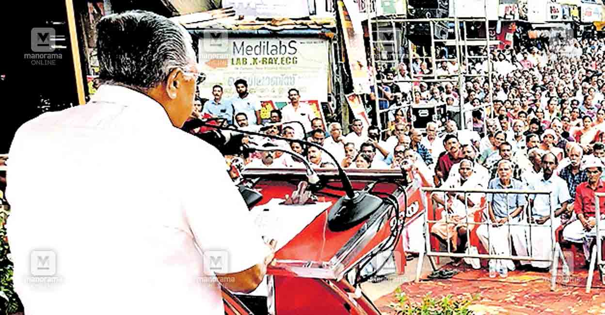 തളിപ്പറമ്പിലും മൈക്ക് പിണങ്ങി; പിണങ്ങാതെ പിണറായി | Kannur Lok Sabha ...