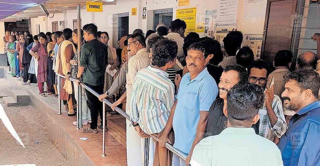 kannur-polling-malappattam-rgm-up-school മലപ്പട്ടം ആർജിഎം യുപി സ്കൂളിൽ വോട്ട് ചെയ്യാനെത്തിയവർ.