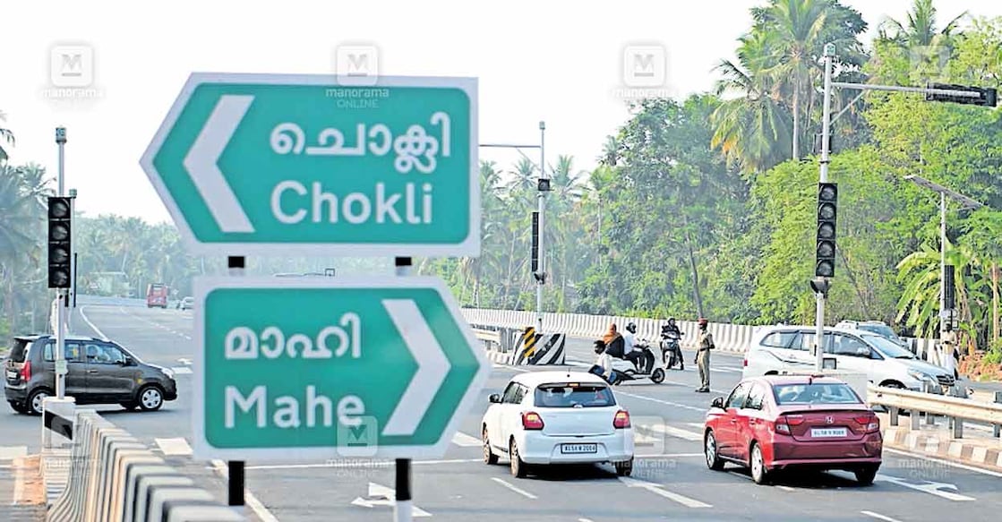 തലശ്ശേരി – മാഹി ബൈപാസിൽ ഈസ്റ്റ് പള്ളൂരിലെ സിഗ്നൽ ജംക്‌ഷൻ.  