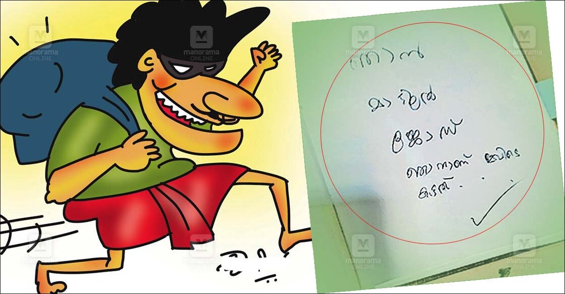 school-theft-kannur