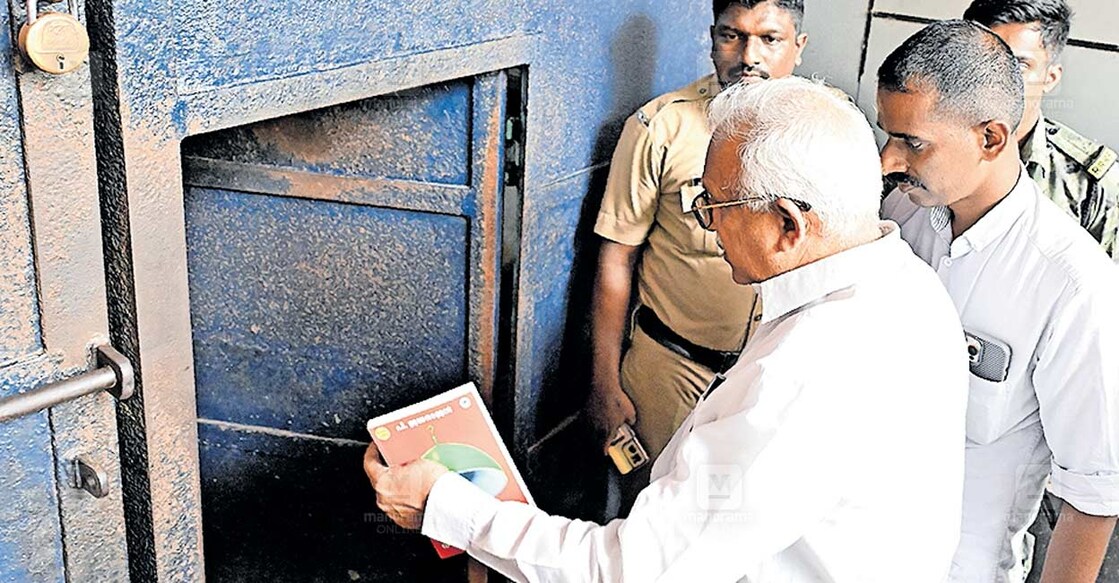 A2-JAYARAJAN ശിക്ഷിക്കപ്പെട്ട പ്രതികളെ സന്ദർശിക്കാൻ തന്റെ പുസ്തകവുമായി കണ്ണൂർ സെൻട്രൽ ജയിലിൽ കയറുന്ന സിപിഎം സംസ്ഥാന സമിതി അംഗം പി.ജയരാജൻ.
ചിത്രം: ആറ്റ്ലി ഫെർണാണ്ടസ്/ മനോരമ