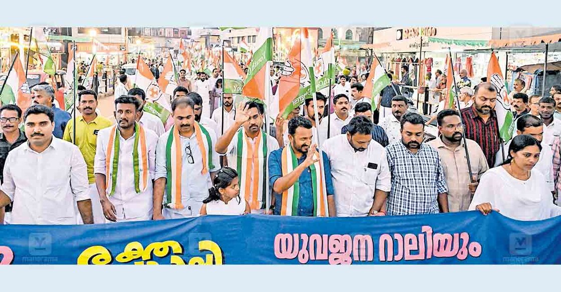 യൂത്ത് കോൺഗ്രസ് നേതാവ് ഷുഹൈബിന്റെ രക്തസാക്ഷിത്വ ദിനത്തോടനുബന്ധിച്ച് ശ്രീകണ്ഠപുരത്ത് യൂത്ത് കോൺഗ്രസ് സംസ്ഥാന പ്രസിഡന്റ് രാഹുൽ മാങ്കൂട്ടത്തിൽ എംഎൽഎ നയിച്ച യുവജന റാലി. വി.പി.അബ്ദുൽ റഷീദ്, അനുതാജ്, അബിൻ വർക്കി, വിജിൽ മോഹനൻ, റോബർട്ട് വെള്ളാംവെള്ളി, രാഹുൽ വെച്ചിയോട്ട് തുടങ്ങിയവർ സമീപം. ചിത്രം: മനോരമ  