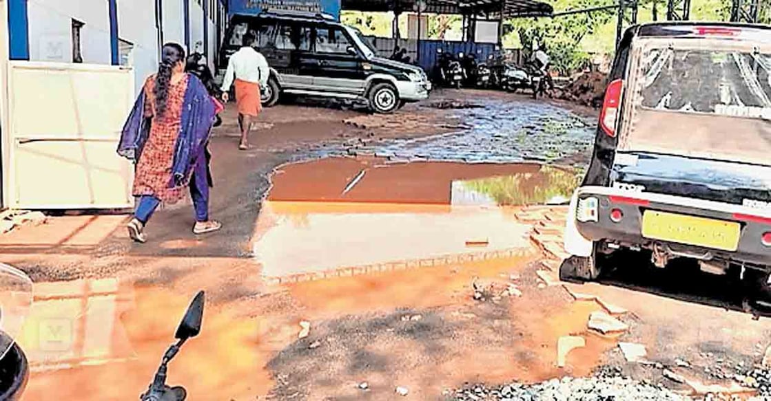 കഴിഞ്ഞ ദിവസം പെയ്ത മഴയിൽ ചെളിക്കുളമായി ഇരിട്ടി താലൂക്ക് ആശുപത്രി മുറ്റം. 