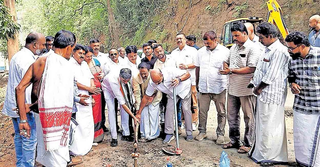 മാക്കൂട്ടം പെരുമ്പാടി ചുരം പാത 2–ാം റീച്ച് നവീകരണ പ്രവൃത്തി മാക്കൂട്ടത്ത് വീരാജ്പേട്ട എംഎൽഎ എ.എസ്.പൊന്നണ്ണ ഉദ്ഘാടനം ചെയ്യുന്നു.  