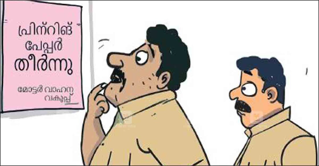 kasargod-printing--m-achene-acase