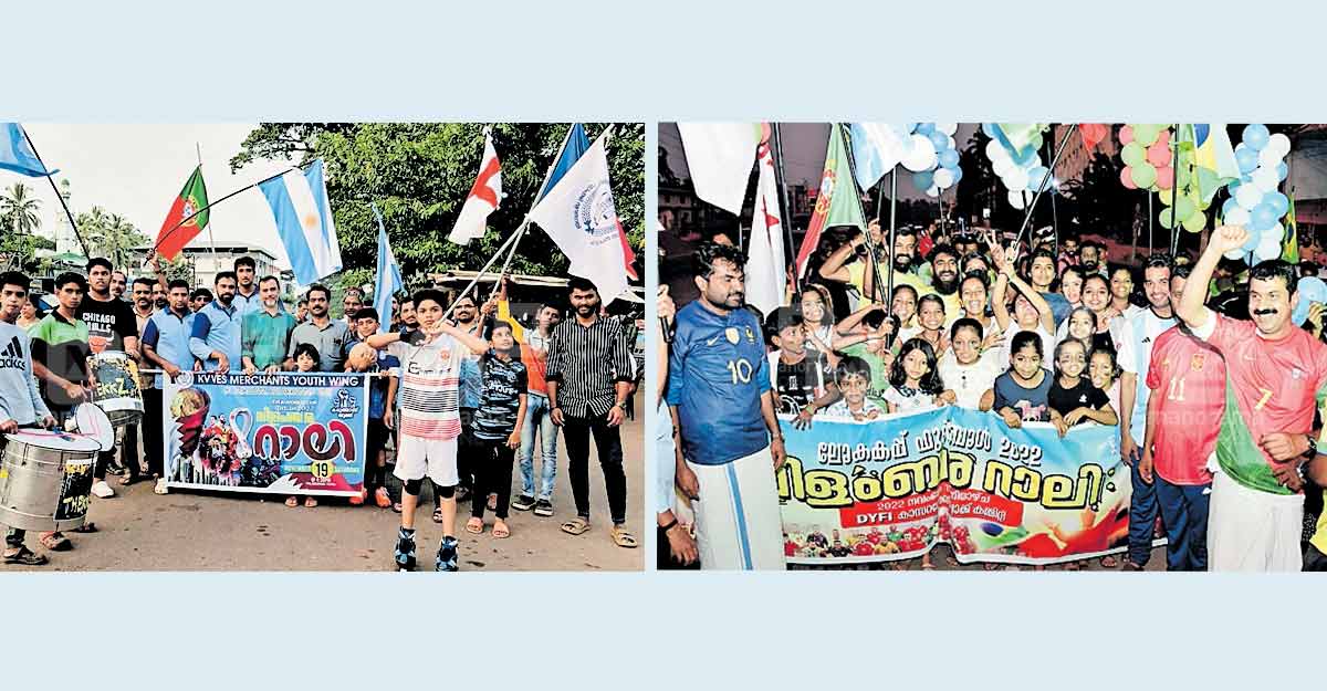 World Cup Football Live Streaming From Today Qatar World Cup 2022 FIFA World Cup 2022