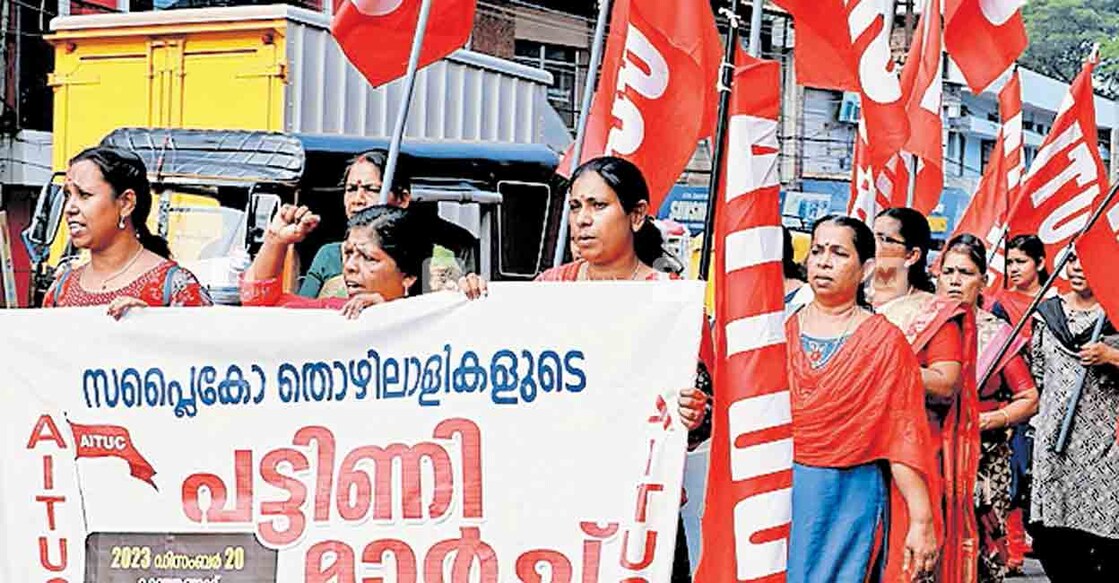 സപ്ലൈകോ വർക്കേഴ്സ് ഫെഡറേഷൻ(എഐടിയുസി) കാഞ്ഞങ്ങാട് മിനി സിവിൽ സ്റ്റേഷനിലേക്കു പട്ടിണി മാർച്ച്.  