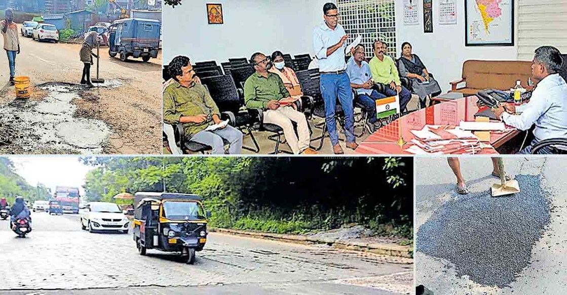1 ചെർക്കള ജംക്‌ഷനിൽ റോഡിലെ കുഴികളടയ്ക്കുന്നു.  
2 കലക്ടർ കെ.ഇമ്പശേഖറിന്റെ നേതൃത്വത്തിൽ വിളിച്ചു ചേർത്ത നിരത്ത് വിഭാഗം എക്‌സിക്യൂട്ടീവ് എൻജിനീയർമാരുടെ അടിയന്തര യോഗം.  
3 ചന്ദ്രഗിരിപ്പാലത്തിനു സമീപമുള്ള കുഴി മൂടിയപ്പോൾ.  
4 മേൽപ്പറമ്പ് ജംക്‌ഷനിൽ റോഡിലെ കുഴികളടച്ചപ്പോൾ.  