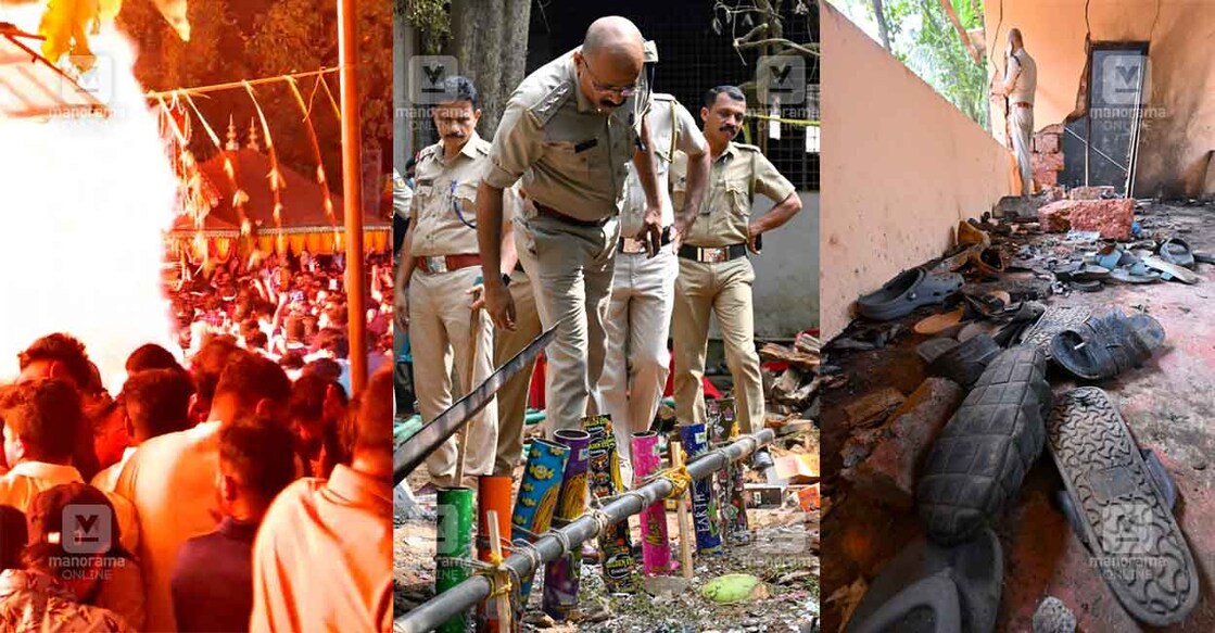 1) അഞ്ഞുറ്റമ്പലം വീരർകാവിലെ കളിയാട്ടത്തിനിടെയുണ്ടായ വെടിക്കെട്ടപകടം. 2) വെടിക്കെട്ടപകടത്തിന് കാരണമായ വെടിമരുന്ന് ഉൽപന്നങ്ങൾ കാഞ്ഞങ്ങാട് ഡിവൈഎസ്പി ബാബു പെരിങ്ങോത്ത് പരിശോധിക്കുന്നു. 3) വെടിക്കെട്ടപകടത്തിൽ തകർന്ന പടക്കങ്ങളടക്കം സൂക്ഷിച്ചിരുന്ന ഷെഡ്ഡിനുള്ളിലുണ്ടായിരുന്ന ചെരുപ്പുകൾ. ചിത്രങ്ങള്‍ : മനോരമ