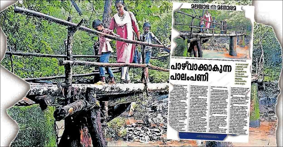 bethurpara-temporary-bridge-is-dangerou
