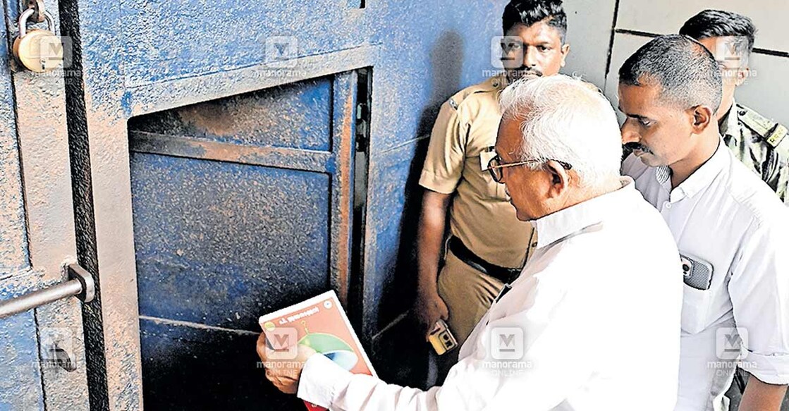 cpm-p-jayarajan-1 പെരിയ ഇരട്ടക്കൊലക്കേസിൽ ശിക്ഷിക്കപ്പെട്ട പ്രതികളെ സന്ദർശിക്കാൻ തന്റെ പുസ്തകവുമായി കണ്ണൂർ സെൻട്രൽ ജയിലിൽ കയറുന്ന സിപിഎം സംസ്ഥാനസമിതി അംഗം പി.ജയരാജൻ.
ചിത്രം: ആറ്റ്ലി ഫെർണാണ്ടസ്/ മനോരമ