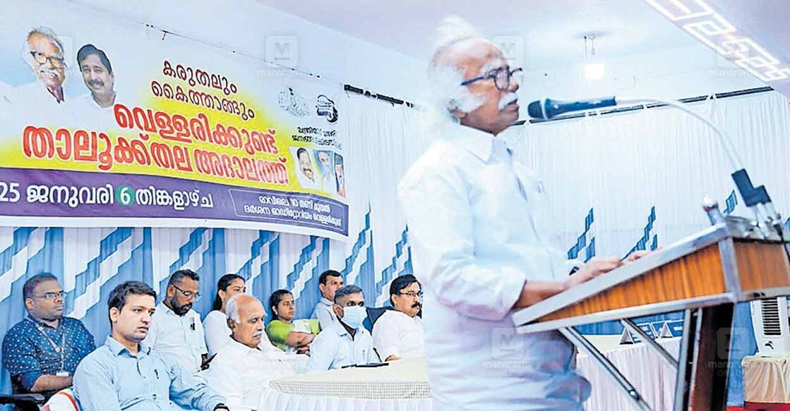 vellarikkundu-karuthalum-kaiththaangum-adalat-report-1 കരുതലും കൈത്താങ്ങും താലൂക്ക്തല അദാലത്ത് വെള്ളരിക്കുണ്ടിൽ മന്ത്രി രാമചന്ദ്രൻ കടന്നപ്പള്ളി ഉദ്ഘാടനം ചെയ്യുന്നു.