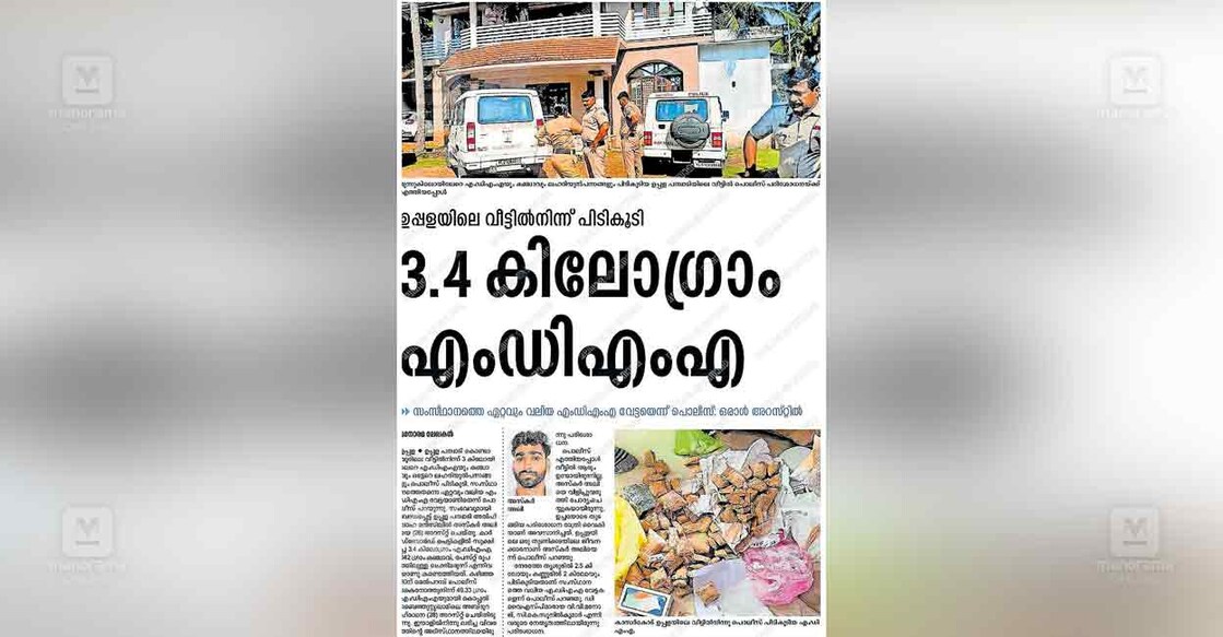 kasargod-drug-bust