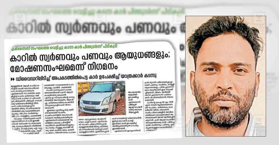 benkasargod-galuru-thief-escapes-kerala