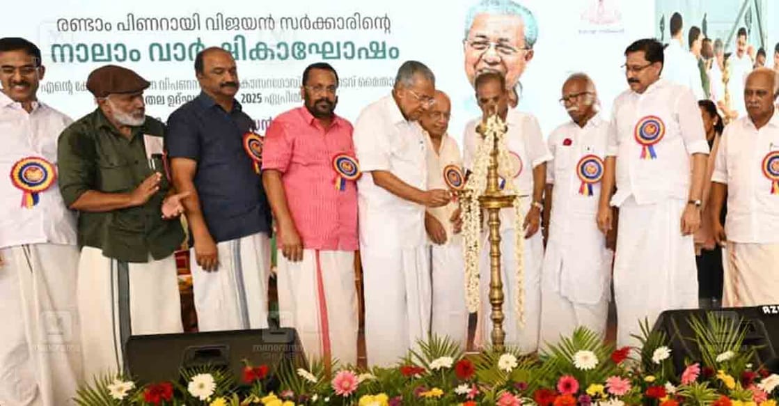 ldf-government-fourth-anniversary-kasaragod-1 സർക്കാരിന്റെ നാലാം വാർഷികാഘോഷങ്ങളുടെ ഉദ്ഘാടനം കാസർകോട് കാലിക്കടവിൽ മുഖ്യമന്ത്രി പിണറായി വിജയൻ നിർവഹിക്കുന്നു.