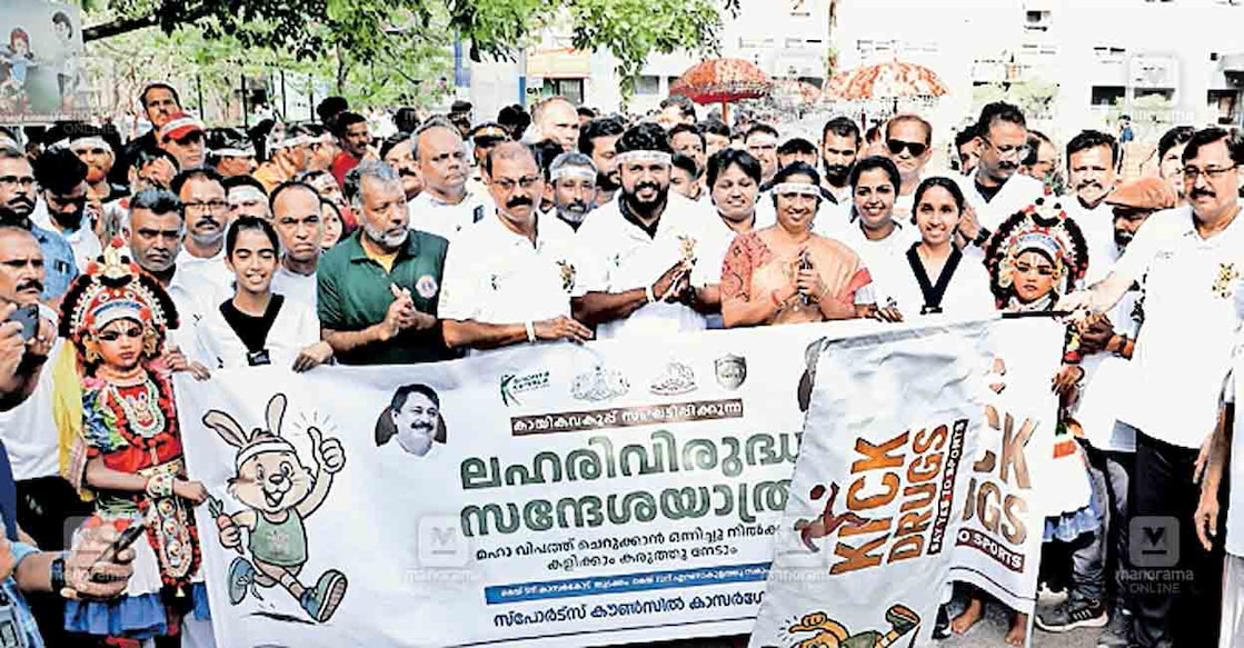 kick-drugs2 കായിക വകുപ്പിന്റെ ലഹരി വിരുദ്ധ സന്ദേശ പ്രാചരണ ക്യാംപെയ്ൻ ഉദ്ഘാടനത്തിനു മുന്നോടിയായി കാസർകോട് കലക്ടറേറ്റിൽ നിന്നാരംഭിച്ച വാക്കത്തൺ മന്ത്രി വി.അബ്ദുറഹിമാൻ ഫ്ലാഗ് ഓഫ് ചെയ്യുന്നു.