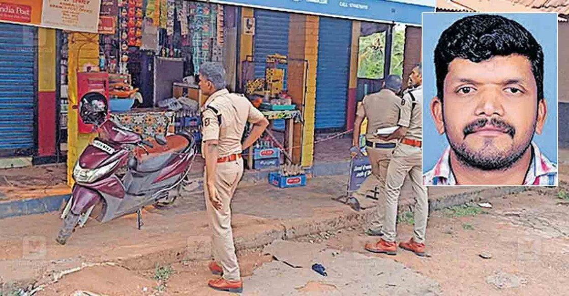 acid-attack-kasargod
