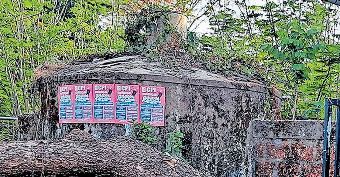 bhadhiyadukka-rain-water-storage-2 ബദിയടുക്ക ജനകീയ ഹോട്ടലിനു സമീപത്തെ ഉപയോഗിക്കാത്ത സംഭരണി