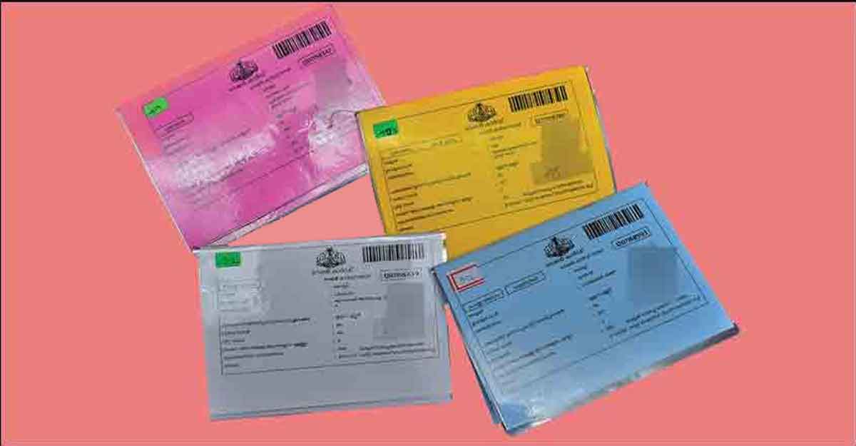 Different Color Ration Cards പുതിയ റേഷൻ കാർഡിന്റെ നിറം ബ്രൗൺ; കിലോയ്ക്ക് 10.90 രൂപയ്ക്ക് 2 കിലോ അരി ...