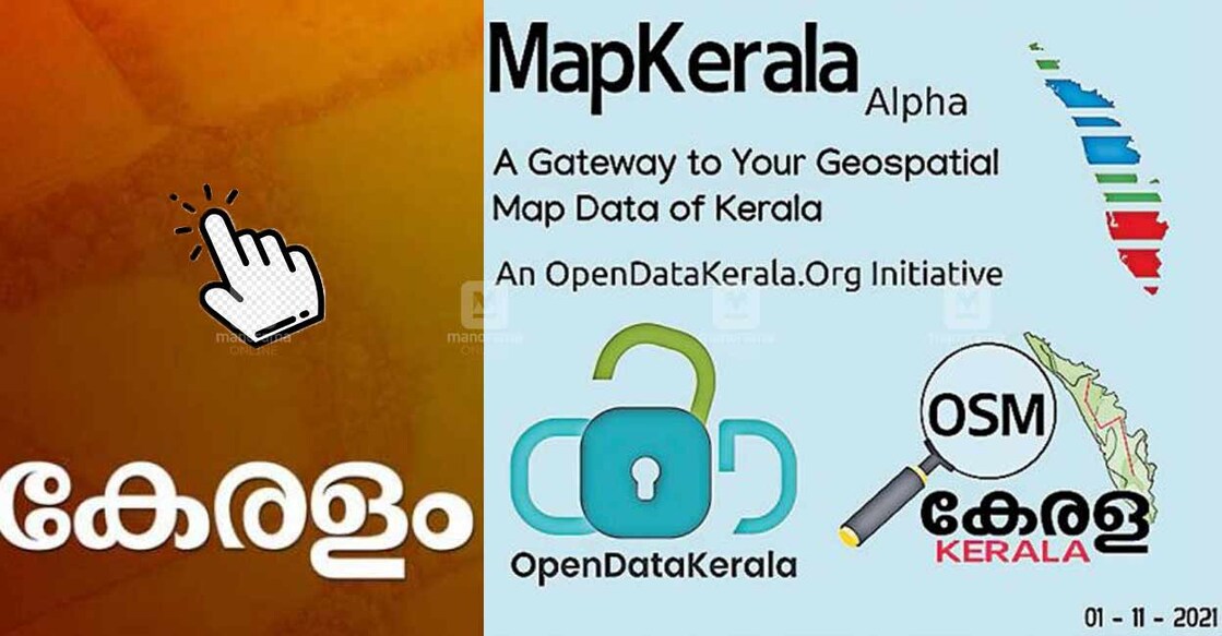 kerala-map kerala-map