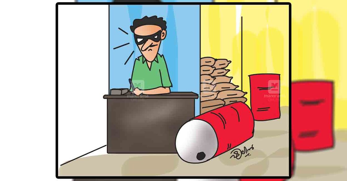 kollam-rationshop kollam-rationshop