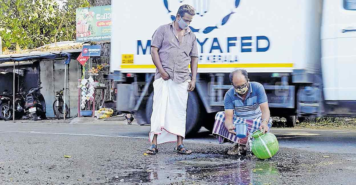 ഒരു വർഷത്തിലേറെയായി റോഡിന് നടുവിൽ ‘വറ്റാത്ത ജലസ്രോതസ്സ് ’! Kerala