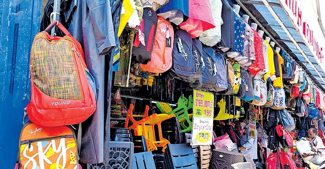 kollam-bag