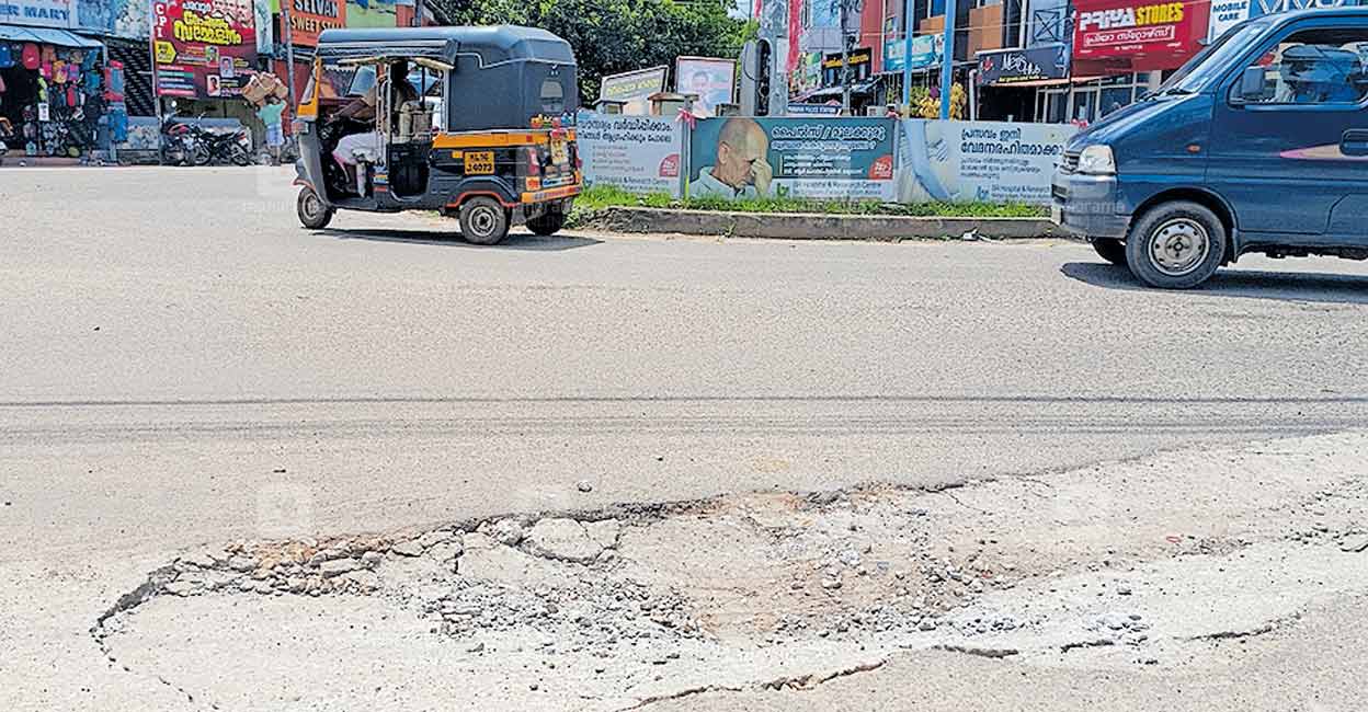 റോഡിന്റെ നടുവിൽ വമ്പൻ കുഴി; ചെറിയ മഴയിൽപോലും വെള്ളക്കെട്ട് രൂക്ഷം
