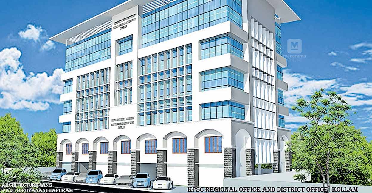 പിഎസ്‌സി കെട്ടിട സമുച്ചയത്തിന് 12.34 കോടിയുടെ ഭരണാനുമതി