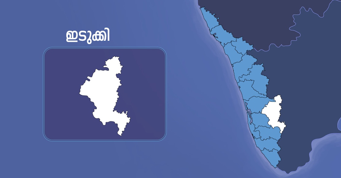 idukki-ariyan-map idukki-ariyan-map