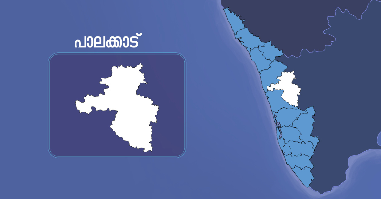 പാലക്കാട് ജില്ലയിൽ ഇന്ന് (17-08-2022); അറിയാൻ, ഓർക്കാൻ