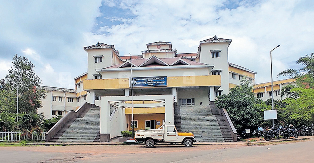 കൊല്ലം ഗവ. നഴ്സിങ് കോളജ് ഈ വർഷം; പ്രവേശനം 60 പേർക്ക്