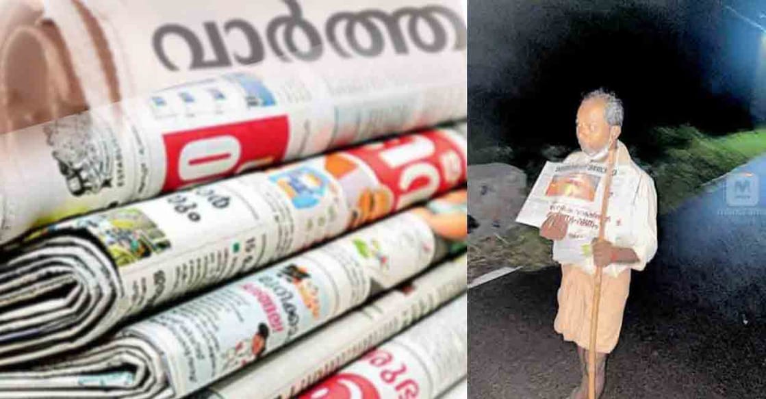 news-paper