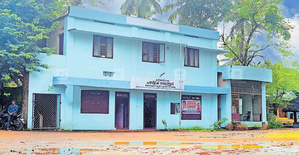 പാങ്ങോട് കുഴിക്കലിടവക ലൈബ്രറിക്ക് വീണ്ടും പുരസ്കാരം