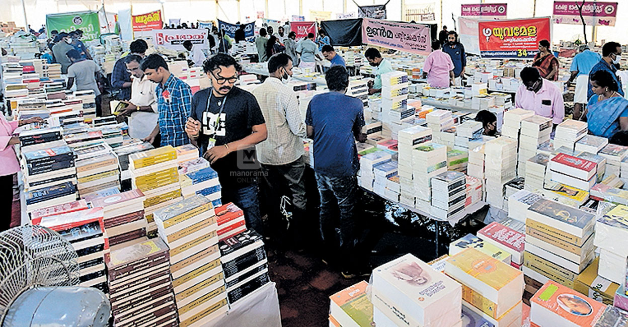 കൊല്ലം പുസ്തകോത്സവത്തിന് തുടക്കം