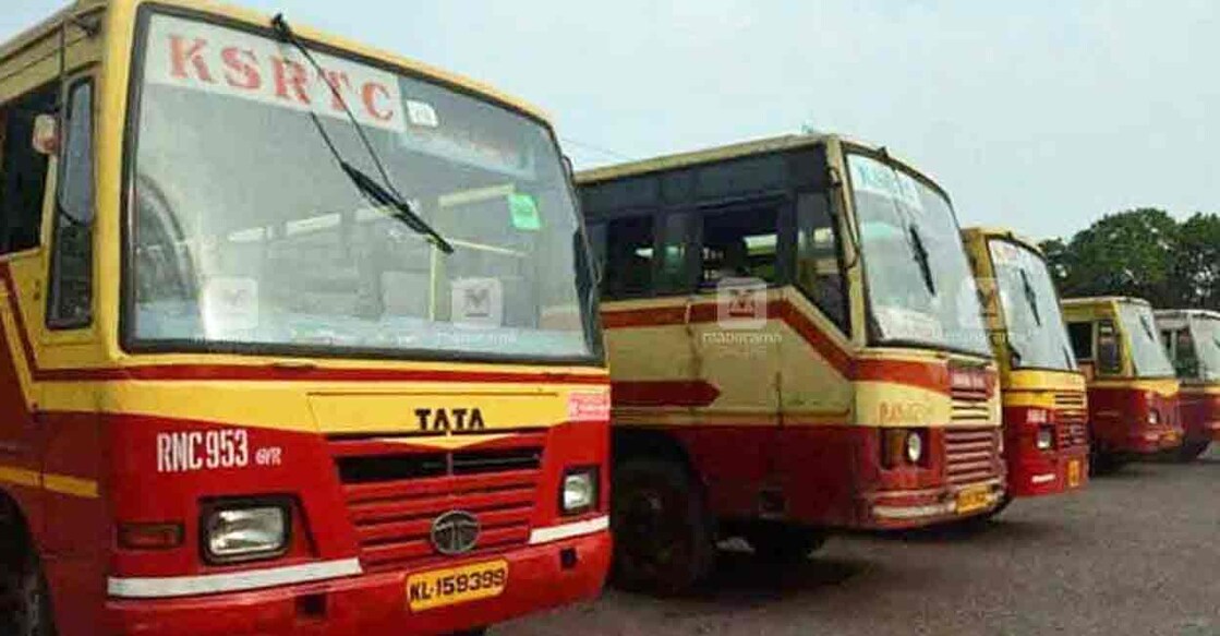 ksrtc-kerala