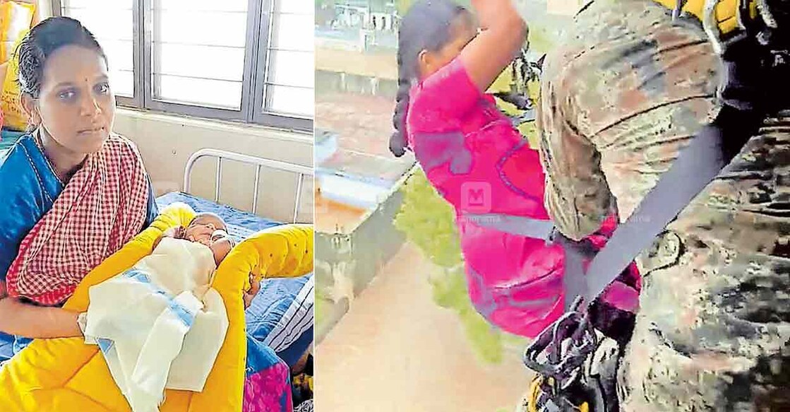 sq-rescue 1. തൂത്തുക്കുടിയിലെ വെള്ളപ്പൊക്കത്തിൽ നിന്ന് വ്യോമസേന എയർലിഫ്റ്റ് ചെയ്ത് രക്ഷിച്ച പി.അനുഷ്യ മയില് ഇന്നലെ പിറന്ന കുഞ്ഞുമായി. ഭർത്താവ് പെരുമാൾ, മൂത്ത കുട്ടി, മാതാവ് എന്നിവർക്കൊപ്പം അനുഷ്യയെ ശ്രീവൈകുണ്ഠത്തെ കെട്ടിടത്തിൽ നിന്ന് ചൊവ്വാഴ്ചയാണ് രക്ഷപ്പെടുത്തിയത്. സുളൂർ വ്യോമസേന താവളത്തിൽ നിന്നുള്ള സംഘമായിരുന്നു രക്ഷാപ്രവർത്തനം നടത്തിയത്, 2. പൂർണഗർഭിണിയായ യുവതിയെ തൂത്തുക്കുടിയിൽ ഹെലികോപ്റ്ററിലേക്കെത്തിക്കുന്ന വ്യോമസേന (ഫയല് ചിത്രം)