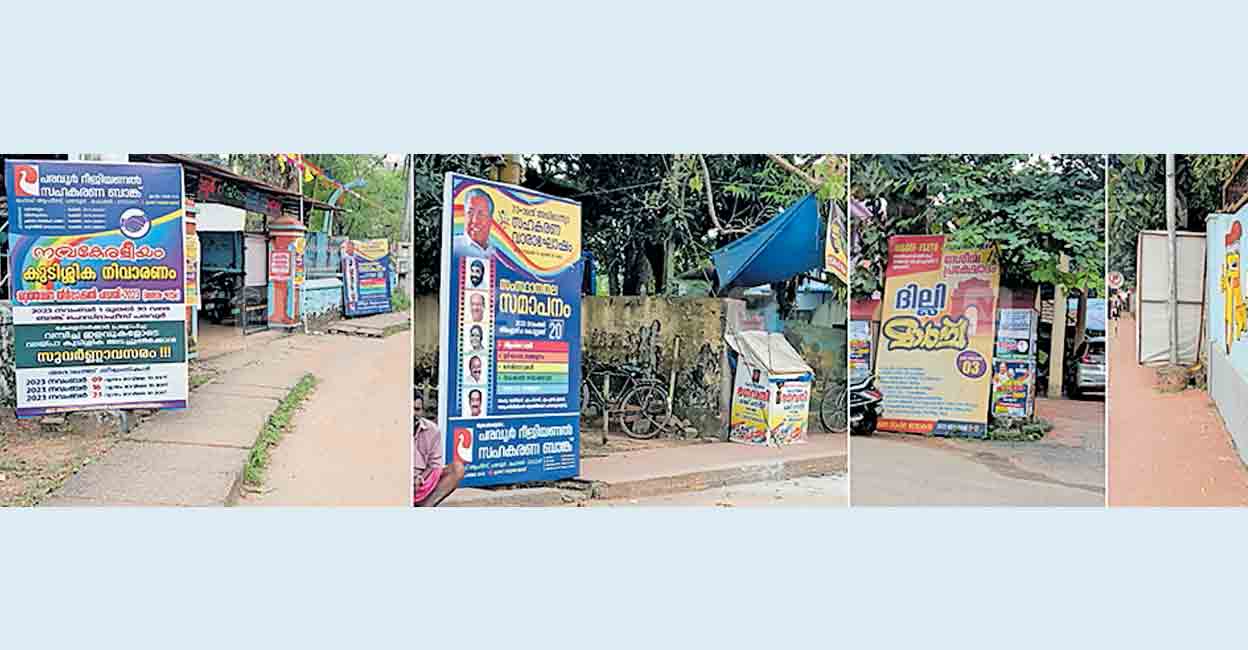 ഉത്തരവ് മുറപോലെ; അനധികൃത പരസ്യ ബോർഡുകൾക്ക് ഇളക്കമില്ല