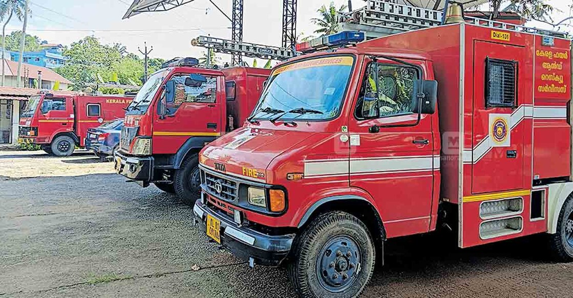 പരിമിത സൗകര്യങ്ങളിലുള്ള കൊട്ടാരക്കര അഗ്നിരക്ഷാ നിലയം  