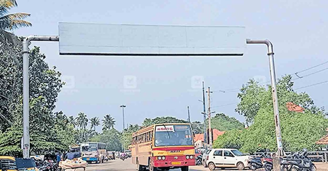 കൊല്ലം കെഎസ്ആർടിസി ബസ് സ്റ്റാൻഡിനു സമീപത്ത് ലിങ്ക് റോഡിലെ സൂചന ബോർഡ്.  