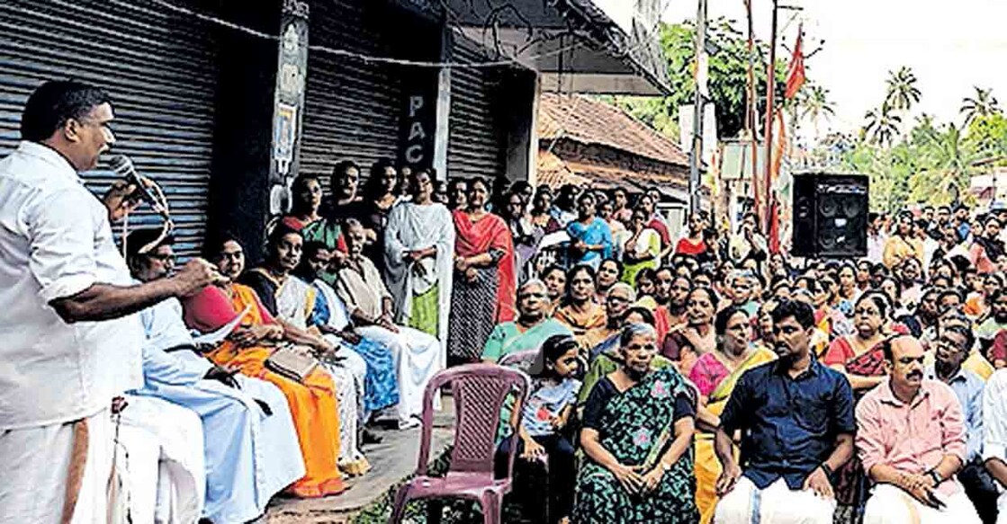 ചണ്ണപ്പേട്ടയിൽ  മാലിന്യ സംസ്കരണ പ്ലാന്റ് സ്ഥാപിക്കാനുള്ള നീക്കത്തിന് എതിരെ നാട്ടുകാർ നടത്തിയ ആക്‌ഷൻ കൗൺസിൽ രൂപീകരണ യോഗം.  