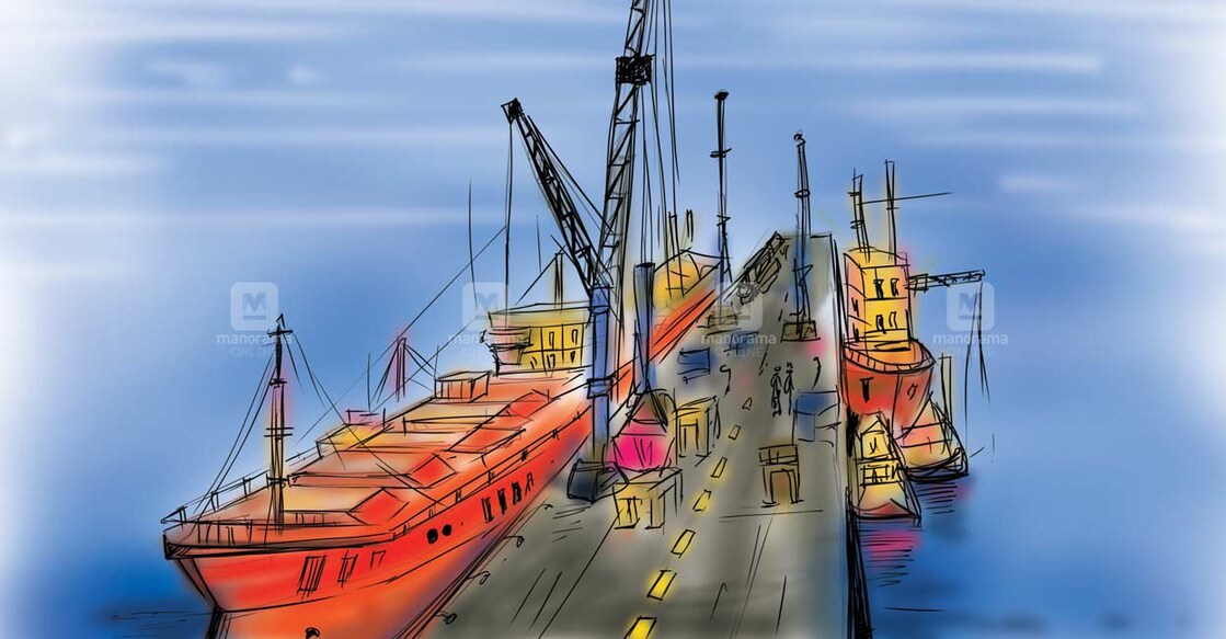 maritime-board-kollam