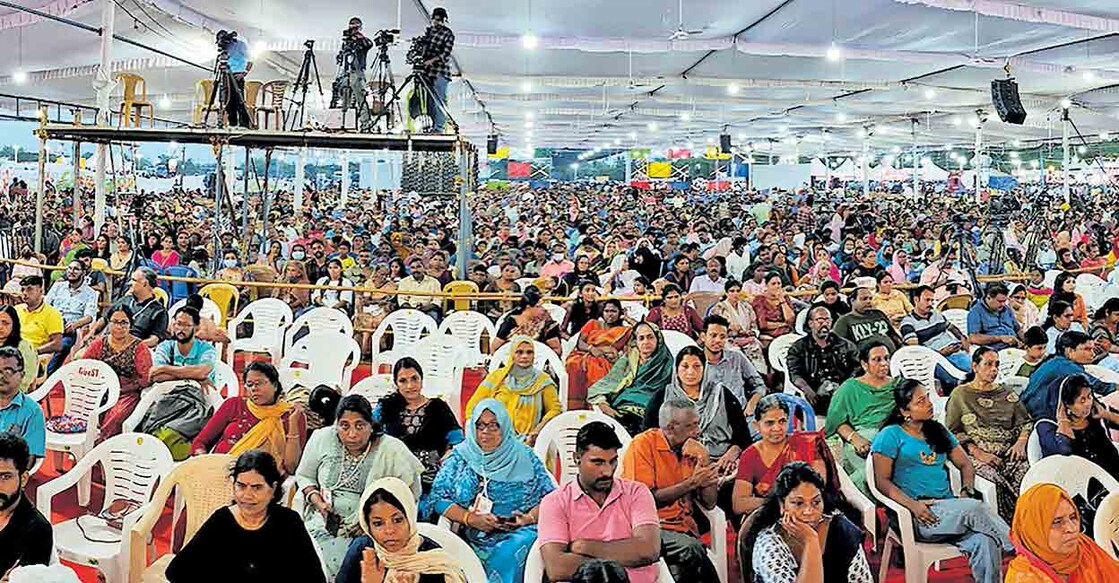 ഒന്നാം വേദിയിൽ   ഒപ്പന മത്സരം കാണാൻ എത്തിയ  സദസ്സ്. 